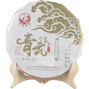 下关沱茶青云万象古树普洱熟茶饼357g铁饼2018年轻发酵工艺茶叶