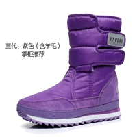 Фиолетовый (обновить толстую шерсть)