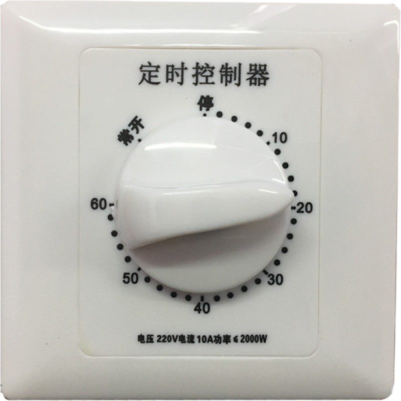60分钟定时开关控制器机械式倒计时自动断电86型水泵定时插座面板