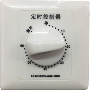 60分钟定时开关控制器机械式倒计时自动断电86型水泵定时插座面板