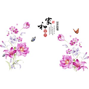 墙纸自粘房间床头卧室墙壁装饰品贴纸客厅温馨背景墙上壁纸墙贴画