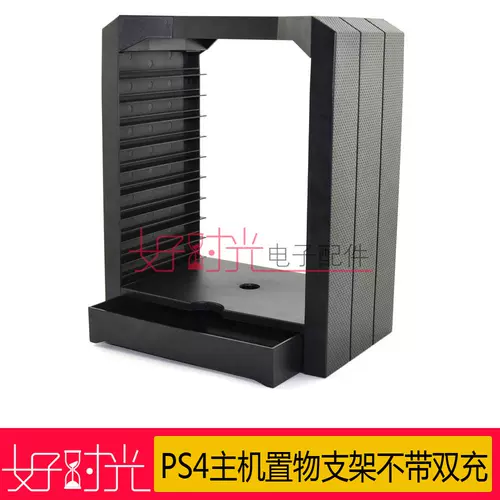 PS4 Стопка  涓 纰熺 墖 鏀 鏀   灦 嶅 嶅 鍏呯 妯 妯 妯 ″ ″ ″