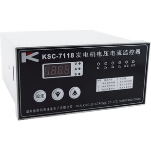 KSC-7130发电机电压频率监控器发电机保护装置过压飞车议价有礼
