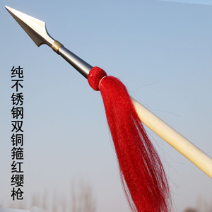 武术枪红缨枪霸王枪表演枪不锈钢儿童红樱枪头长矛白蜡杆太极大枪