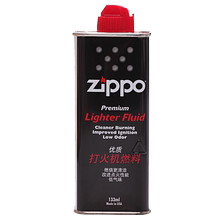 zippo原装正品火机配件燃油专用油1