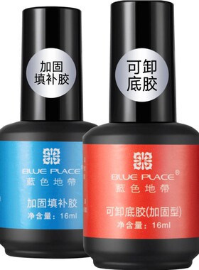 蓝色地带结合剂防黄加固功能胶