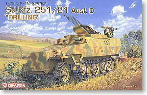 威龙6217Sd.Kfz.251钻井
