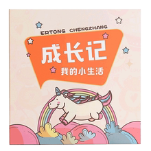 洗照片3 / 5 /6寸相册配件2