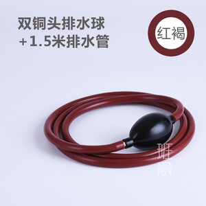 茶盘排水管茶具配件吸水球茶台下水管功夫茶道零配茶渣桶加厚软管