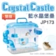 Crystal Fortress Double -Layer Blue 4 кг