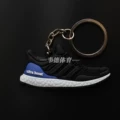 UB: Black Blue
