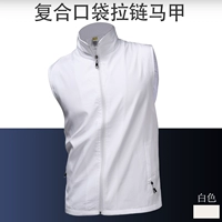 Белый композитный карманный молния