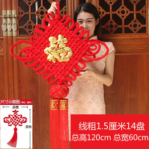 喜庆新年春节挂饰福字中国结挂件大号客厅背景壁挂家居过年装饰品