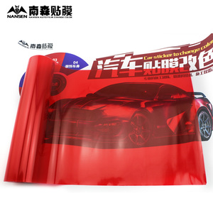 汽车大灯贴膜透光车灯改色膜雾灯后尾灯贴纸磨砂熏黑朗动尾车灯膜