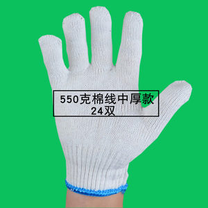 手套劳保耐磨加厚劳动尼龙舒适白棉纱男工地干活工人工作棉线手套
