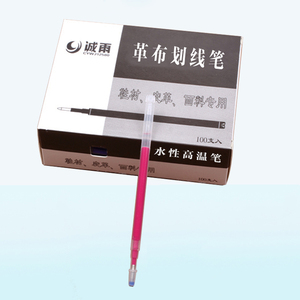 高温消失笔芯熨烫加热消色划线退色褪色笔皮革服装专用白色