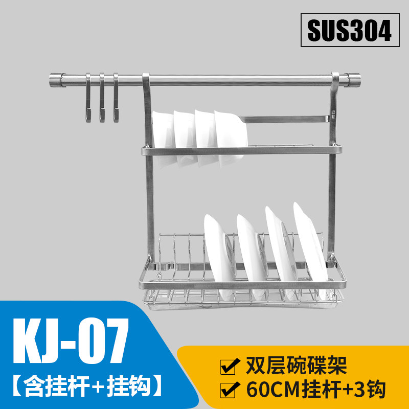 304不锈钢双层不锈钢碗架沥水架碗碟架厨房置物架收纳碗盘用品