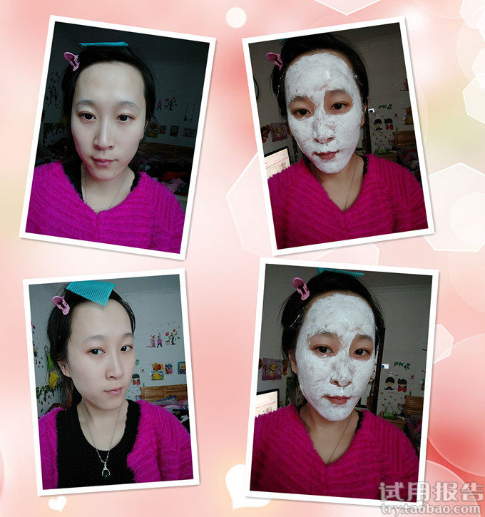 佰草集新七百面膜