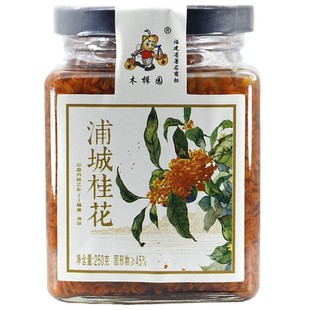 福建丹桂250g精选浦城桂花酿鲜花制作丹桂花酱桂花茶甜品燕窝搭档