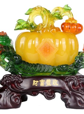 大丰收南瓜摆件电视柜摆件田园风