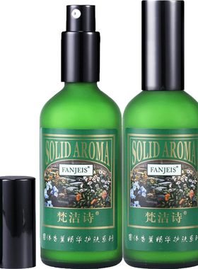 FANJEIS/梵洁诗补水保湿