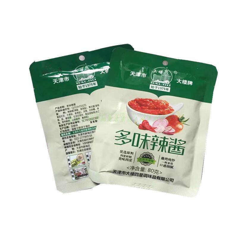 优选材料整箱天津多味辣酱