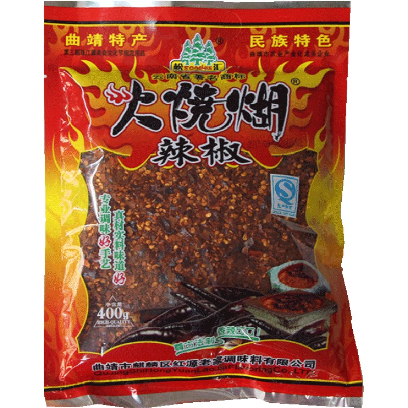 红源老家麻辣1十1辣椒面商用火锅香辣干碟蘸料沾水重辣烙锅辣椒粉