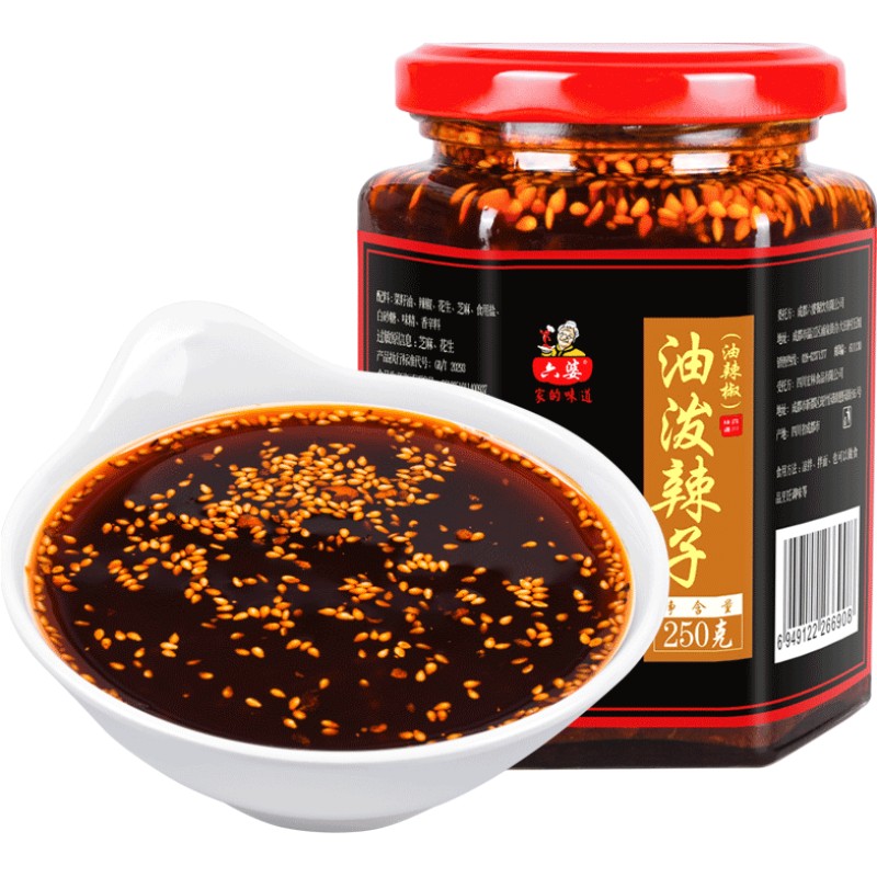 六婆油泼辣子230g四川自制红油辣椒油香辣麻辣凉皮拌菜调味调料