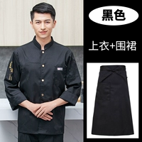 Черный лонгслив, цветной фартук