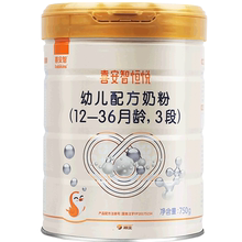 喜安智恒悦3段dha益生菌*牛奶粉1