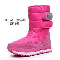 Роза красный (модернизированная утолщенная шерсть)