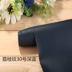 自粘皮革面料修补贴补丁贴修复皮床软包硬包带胶沙发修补贴