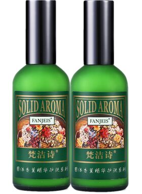 梵洁诗玫瑰保湿水乳套装