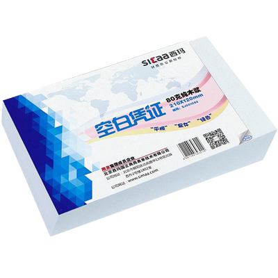 浩立信加厚空白500张/包记账凭证