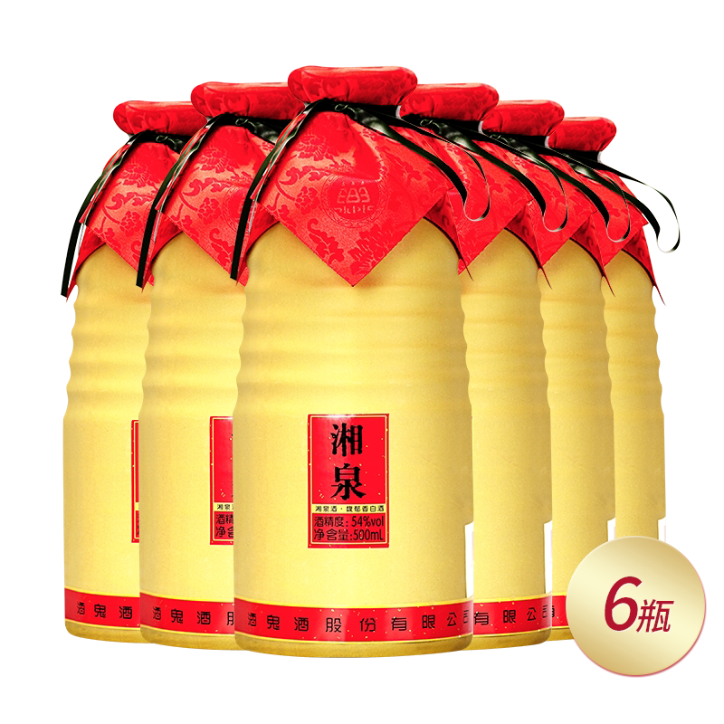 2020年份54度湘泉500ml白酒