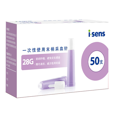 isens一次性血糖针头医用28g