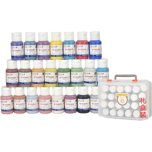 水流星陶艺陶瓷72色釉下彩浓缩剂套装学生儿童上色画画颜料色剂