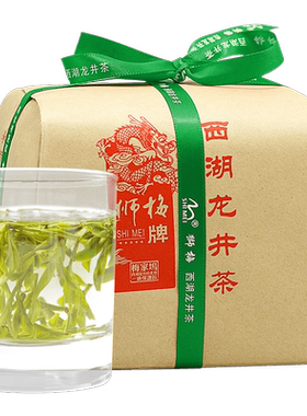 2026茶叶狮梅牌雨前特级龙井茶