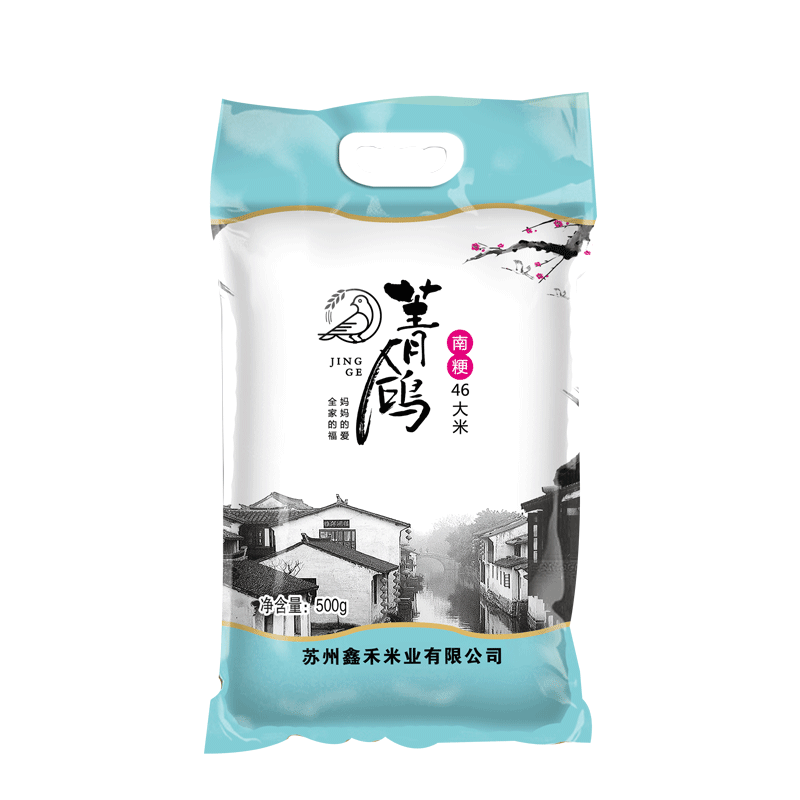 食得·安享