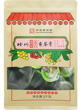 双钱牌龟苓膏小果冻原味红豆味