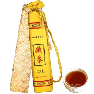 5斤大竹条竹编雅安藏茶芽细纯料陈年黑茶四川雅安茶厂茶叶2500g