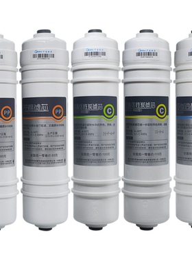 适用美的净水器M6滤芯MRO105-5 105A MRO102C-4 207 208 MRC1586A