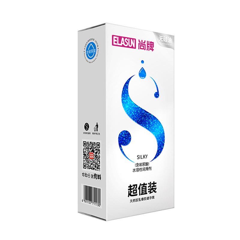 尚牌玻尿酸避孕套超薄001男戴水溶性免洗套子大盒100只装原装正品