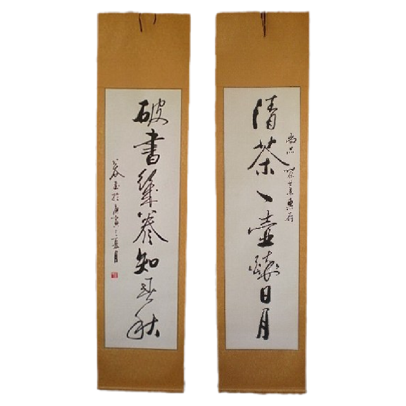 茶室书法手写真迹浩贤堂公谷手写