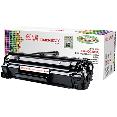 惠普易加粉硒鼓打印机墨盒