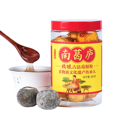 南葛庐橘酿古法葛根粉天然无添加