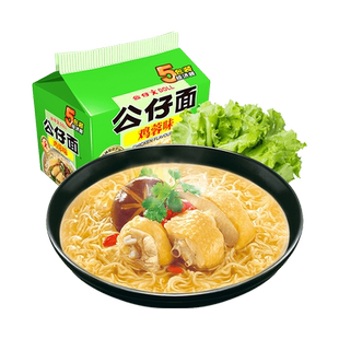 公仔面方便面速食泡面鸡蓉味耐煮面面条劲爽拉面泡面