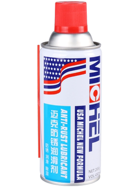 润滑剂防锈机械螺丝锁芯钥匙孔