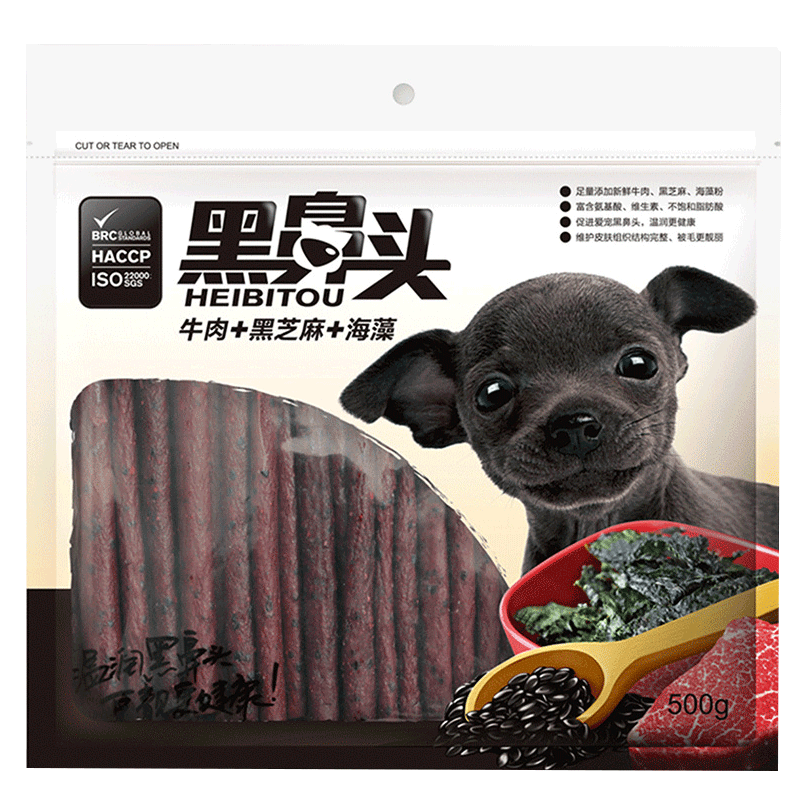 黑鼻头海藻粉泰迪博美奖励狗零食