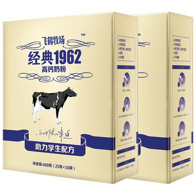 飞鹤学生高钙400g袋装奶粉中老年